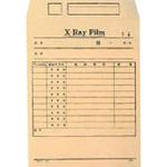 X線フィルム袋 HAKUAI(博愛社)