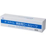 RS-373 検診用ロールシーツ(ソフトタイプ) 東京メディカル