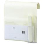 48030 ベッドネームM型 日本医理器材