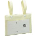 25-2031-02 ベッドネームB型 日本医理器材