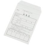 検尿袋 エムアイケミカル