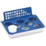 検査コップスタンド 日本医理器材