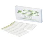 HP 滅菌ラベル(オートクレーブ用) 日油技研工業