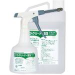 パラクリーナーSS 松吉医科器械