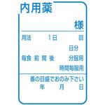 投薬ラベル 金鵄製作所