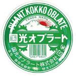 国光 オブラート 国光カップオブラート