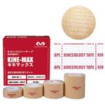 キネシオロジーテープキネMAX ユナイテッドスポーツブランズ