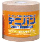 デニバン クレーマージャパン サージカルテープ 【通販モノタロウ】