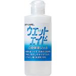 ウエットエイド デントケア