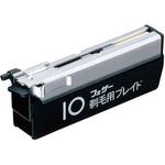 剃毛ブレイド フェザー安全剃刀
