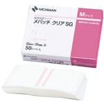 メパッチクリアSG ニチバン