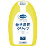 ドクターショール 巻き爪用クリップ レキットベンキーザー・ジャパン