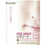 ピタシート (ソフト) アルケア