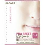 ピタシート (ハード) アルケア