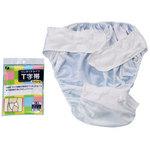 T字帯 通販モノタロウ 固定帯 医療 介護用品