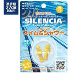 イヤーウィスパー スイム&シャワー DKSHジャパン