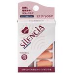 イヤーウィスパー ミスサイレンシア Silencia(サイレンシア)