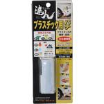 プラスチック用パテ 6cm 高森コーキ