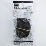 樹脂バックル付結束ベルト TRUSCO