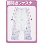 婦人腰開き洗い替えパンツ ケアファッション