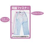 婦人介護フルオープンパジャマ ケアファッション