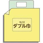 スムース防水シーツ(ダブル) ケアファッション