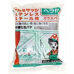 アルミサッシ用ガラスパテ 家庭化学