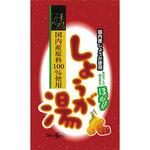 しょうが湯 今岡製菓