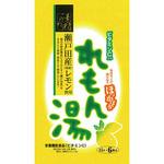 レモン湯 今岡製菓