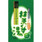 抹茶くず湯 今岡製菓