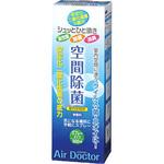 空間除菌エアドクターミスト 紀陽除虫菊
