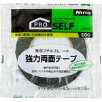 強力両面テープブチルゴム ECO ニトムズ