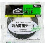 JJ0020 強力両面テープブチルゴム ECO ニトムズ