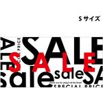 スチレンボードポップSサイズ グリーンクロス