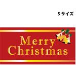 スチレンボードポップSサイズ グリーンクロス