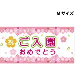 SBPM-12 スチレンボードポップMサイズ グリーンクロス