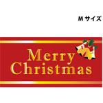スチレンボードポップMサイズ グリーンクロス