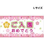 SBPL-12 スチレンボードポップLサイズ グリーンクロス