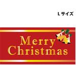 スチレンボードポップLサイズ グリーンクロス