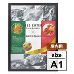 スナップフレーム 屋内用 ブラック 角型 グリーンクロス