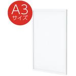 ウルトラスリムライトパネル 屋内用 ホワイト A3  62250A3W グリーンクロス