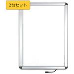 112325 【2台セット】 ラウンドコーナー 屋内用 B1 R型 調光器付き グリーンクロス