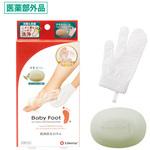 2013163 ベビーフット薬用殺菌消臭石鹸 ベビーフット