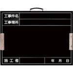 配管耐圧試験ボード(プラスチック) ユニット