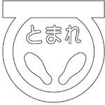 路面表示シート ユニット