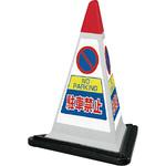 サインピラミッド ユニット