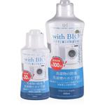 with BIO 防臭・防カビ洗濯用 ビッグバイオ