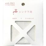 with BIO シンク下の防カビ 貼るタイプ ビッグバイオ