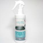 with BIO ヌメリ予防スプレー ビッグバイオ