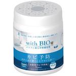 with BIO 浴室用 カビ予防剤 ビッグバイオ